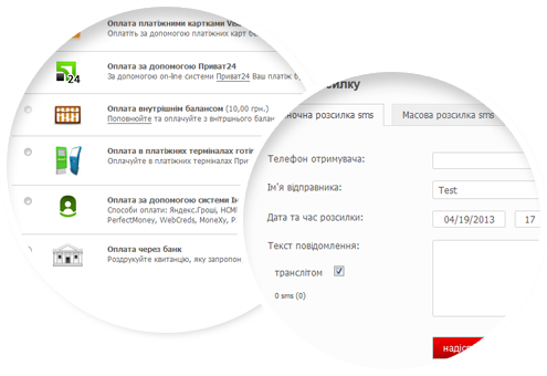 Інтуїтивно зрозумілий інтерфейс